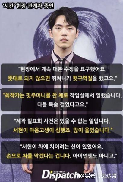 韩娱爆料金正贤视频大全,韩娱爆料背后的精彩瞬间 第1张 韩娱爆料金正贤视频大全,韩娱爆料背后的精彩瞬间 第1张