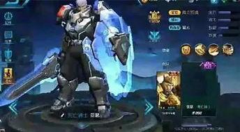 王者荣耀爆料最新 皮肤,揭秘全新皮肤背后的神秘故事 第1张 王者荣耀爆料最新 皮肤,揭秘全新皮肤背后的神秘故事 第1张