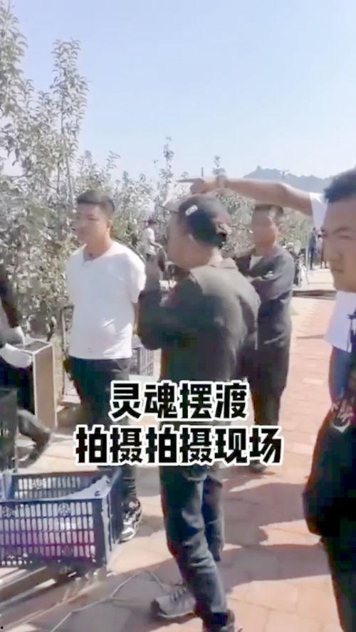 灵魂摆渡导演爆料视频,幕后故事与创作灵感大公开  第3张