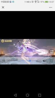 王昭新皮肤爆料视频播放,视觉盛宴,神秘英雄即将亮相 第1张 王昭新皮肤爆料视频播放,视觉盛宴,神秘英雄即将亮相 第1张