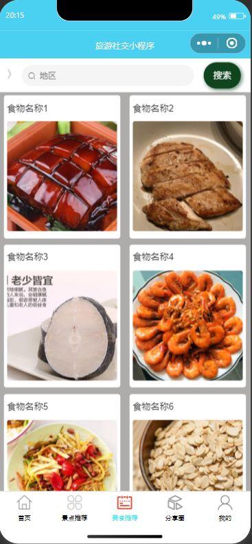 速冻鸡腿爆料视频教程下载,视频爆料带你轻松学会家常美味  第3张