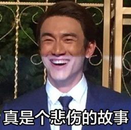 张桓最新爆料新闻事件是真的吗,事件真相揭秘，是真是假引热议  第3张