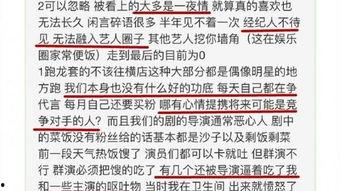 娱乐圈谁爆料比较准知乎,揭秘哪些爆料人信息准确可靠 第1张 娱乐圈谁爆料比较准知乎,揭秘哪些爆料人信息准确可靠 第1张