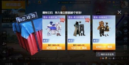 空投爆料口令大全最新,最新玩法与技巧一览 第2张 空投爆料口令大全最新,最新玩法与技巧一览 第2张